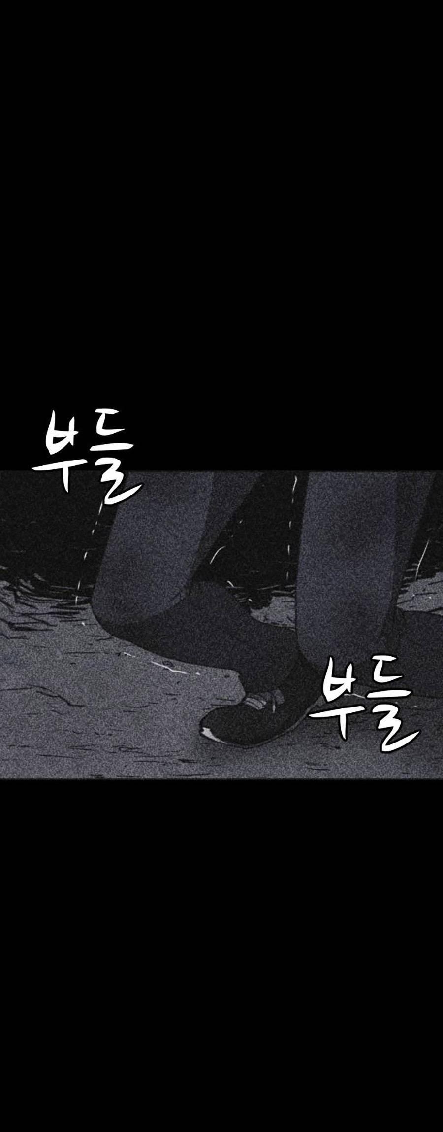 Shotgun Boy 45 trang 58