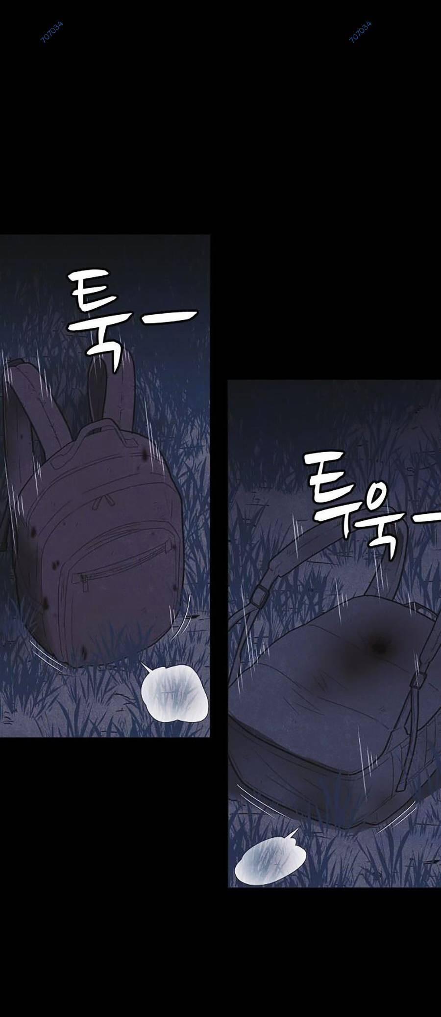 Shotgun Boy 57 trang 75