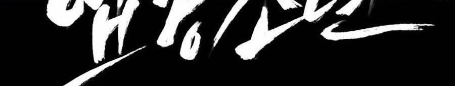 Shotgun Boy 65 trang 53