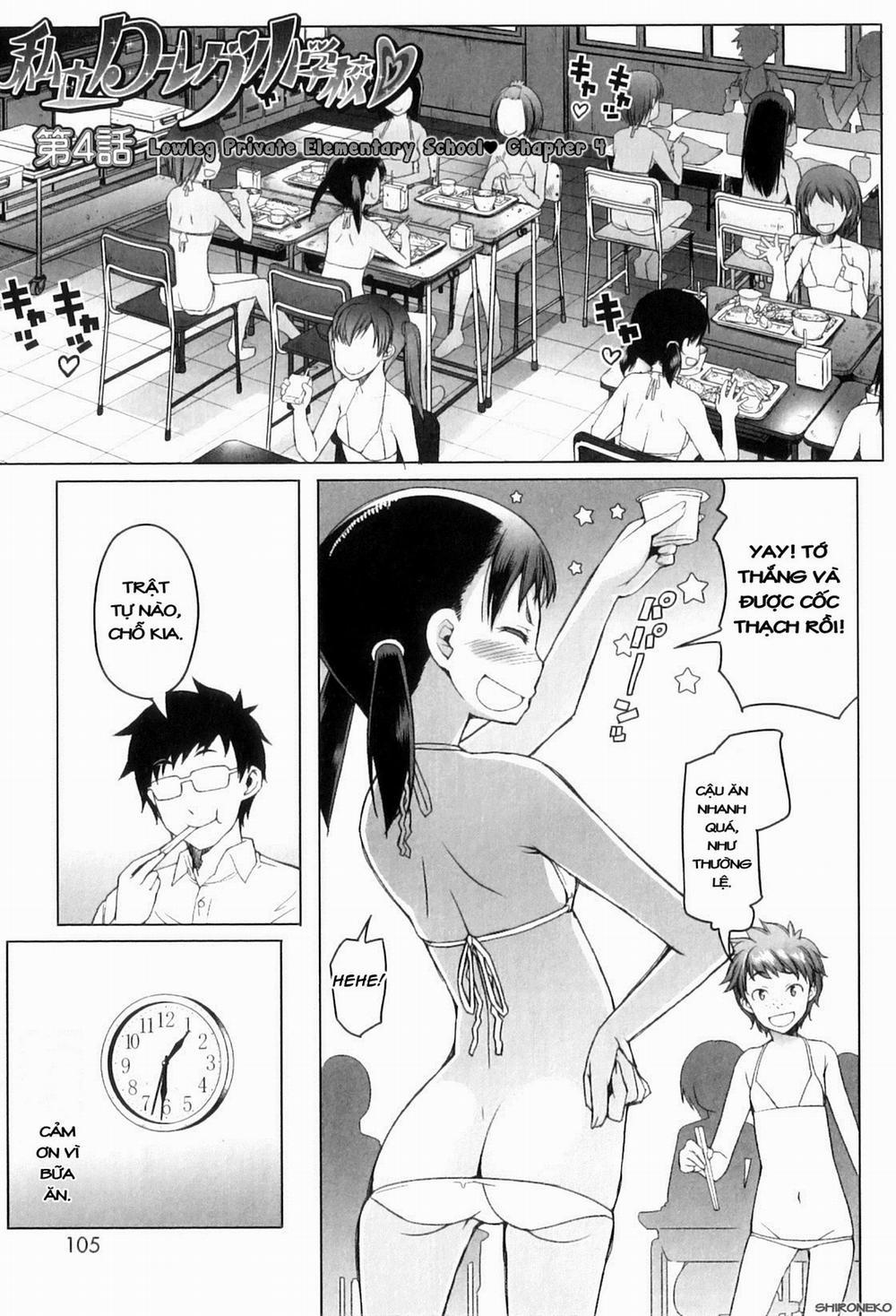 Shougono 6 (Lowleg Private Elementary School- 0 trang 3