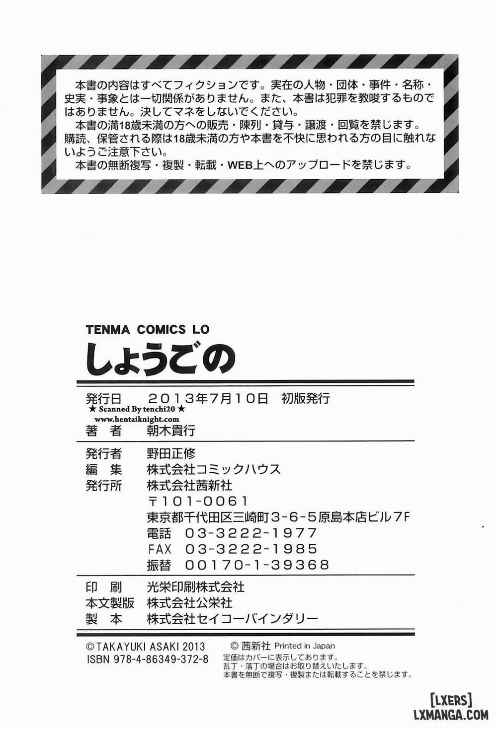 Shougono 9 END trang 31