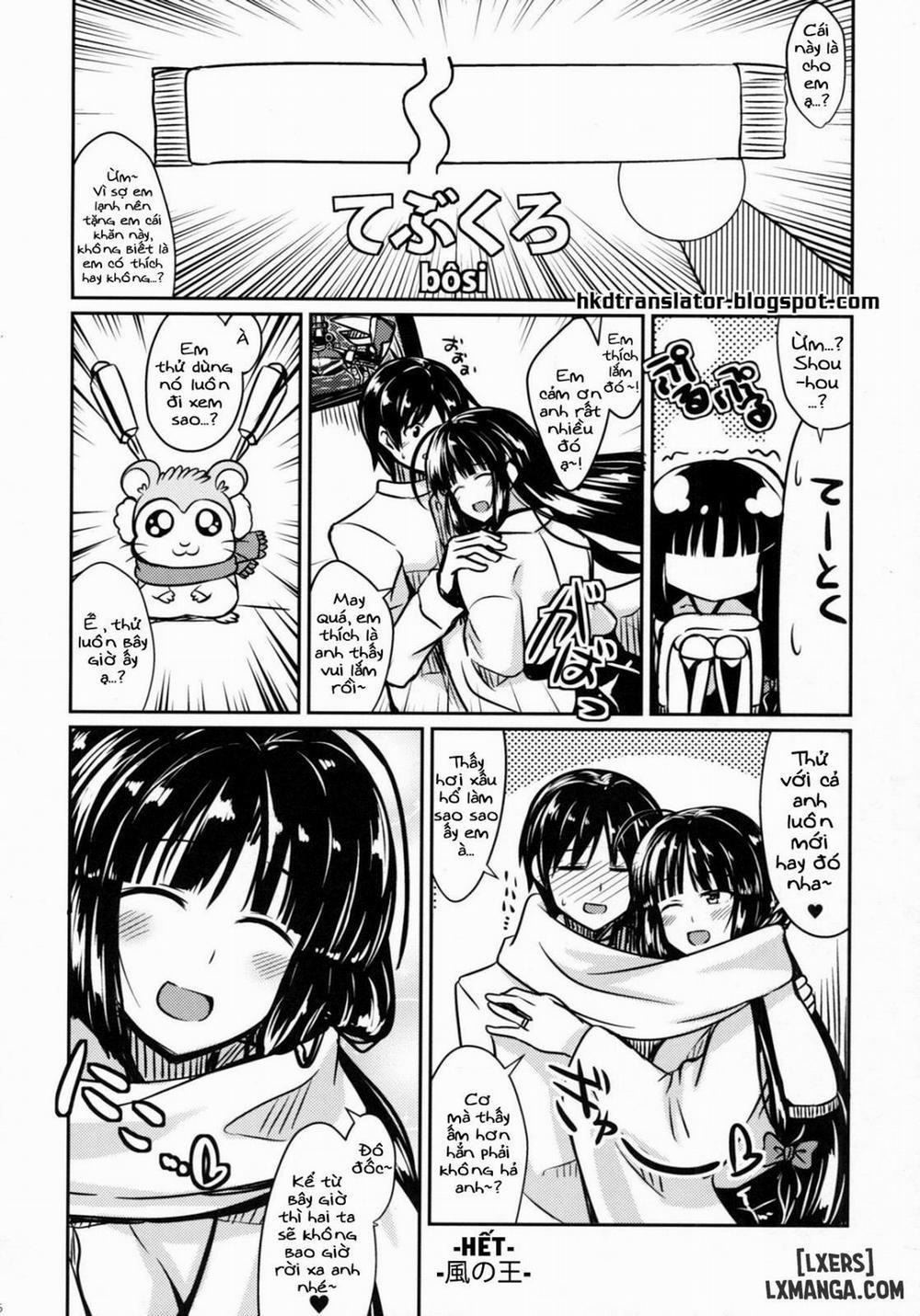 Shouhou to Yuki no Kisetsu Oneshot trang 14