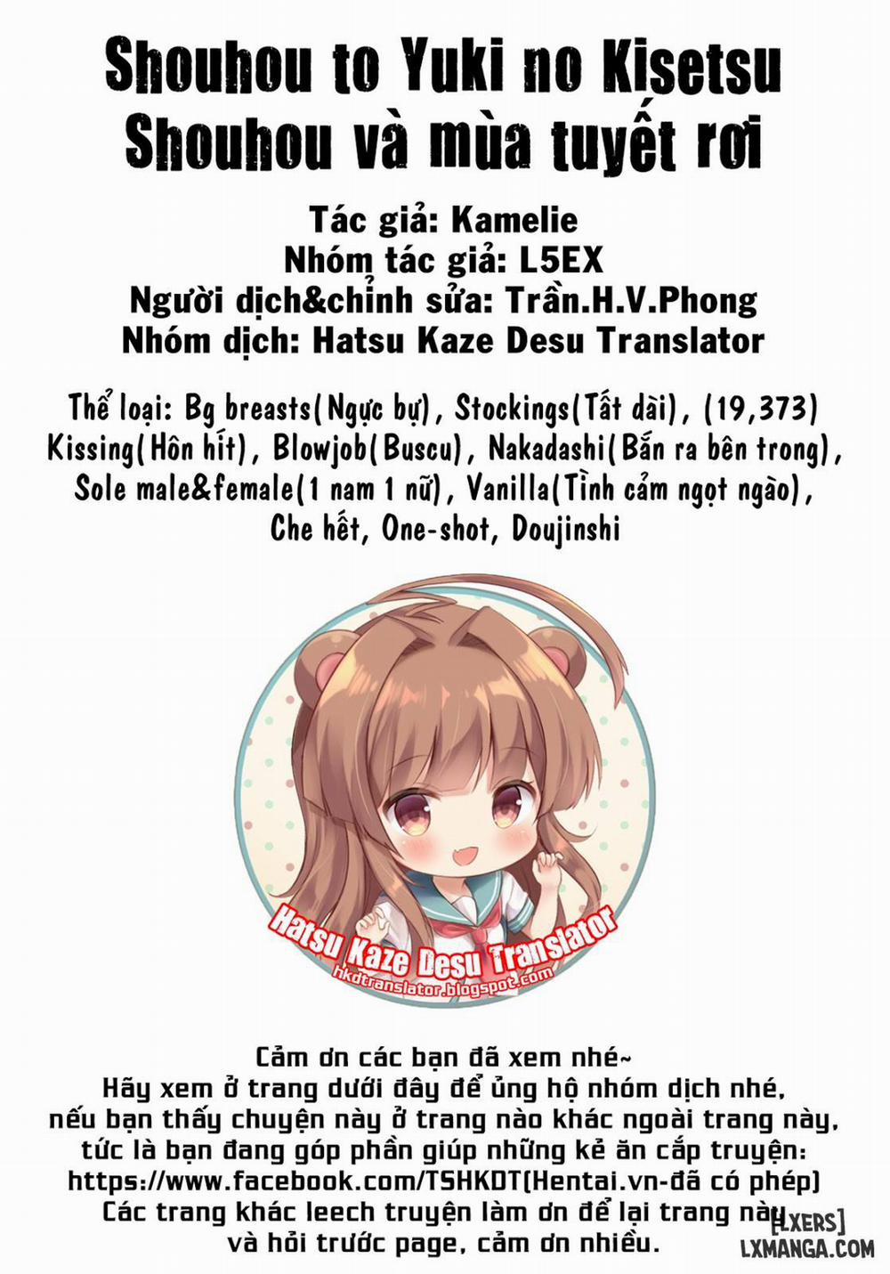 Shouhou to Yuki no Kisetsu Oneshot trang 17