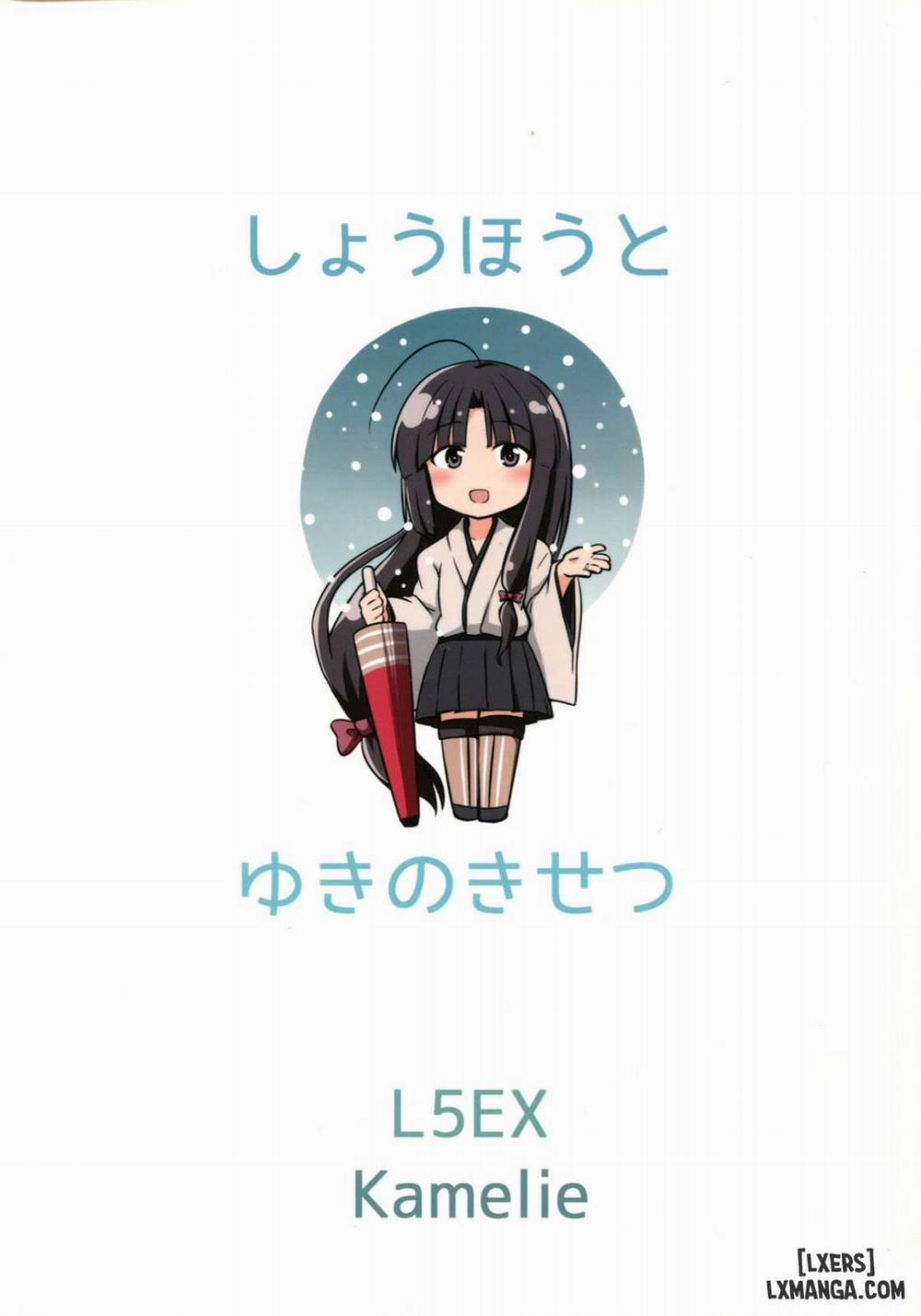 Shouhou to Yuki no Kisetsu Oneshot trang 19