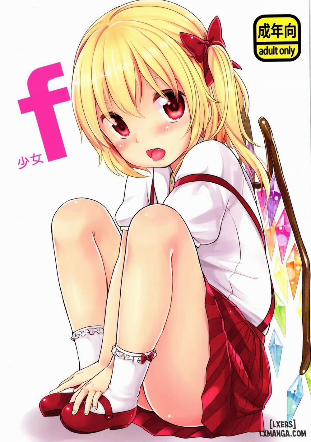 Shoujo F Oneshot trang 0