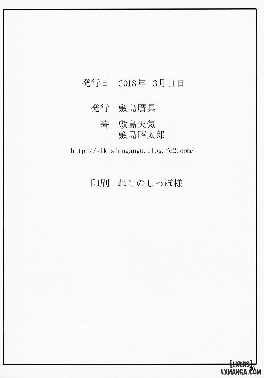 Shoujo Kaigan I Oneshot trang 24