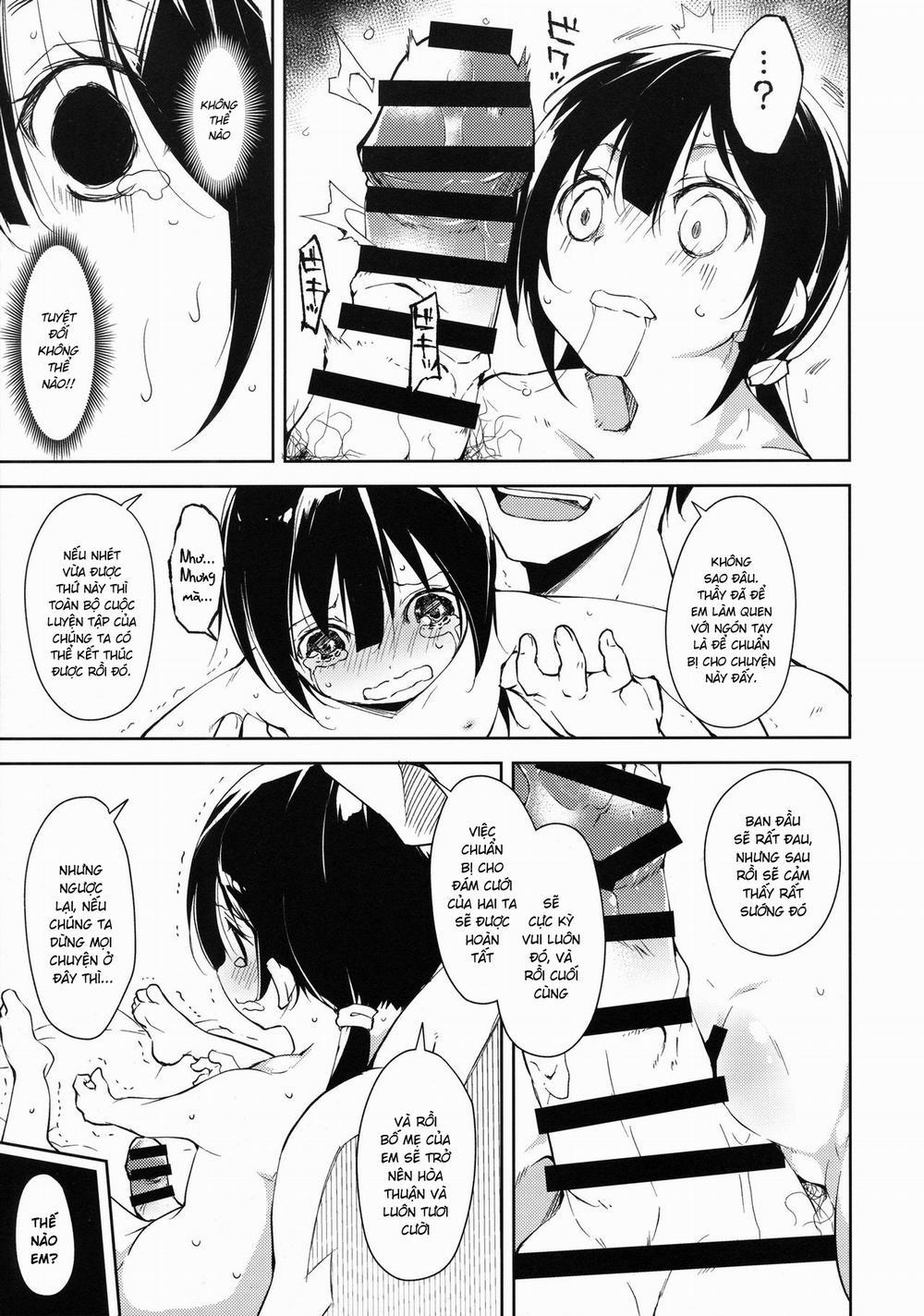 Shoujo M Another - Mikage tiền truyện trang 17