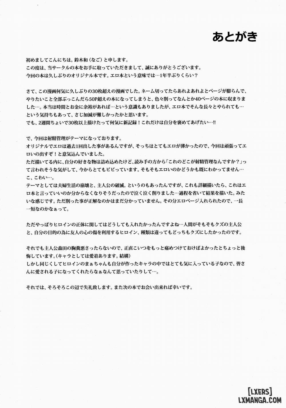 Shoujo M Oneshot trang 36