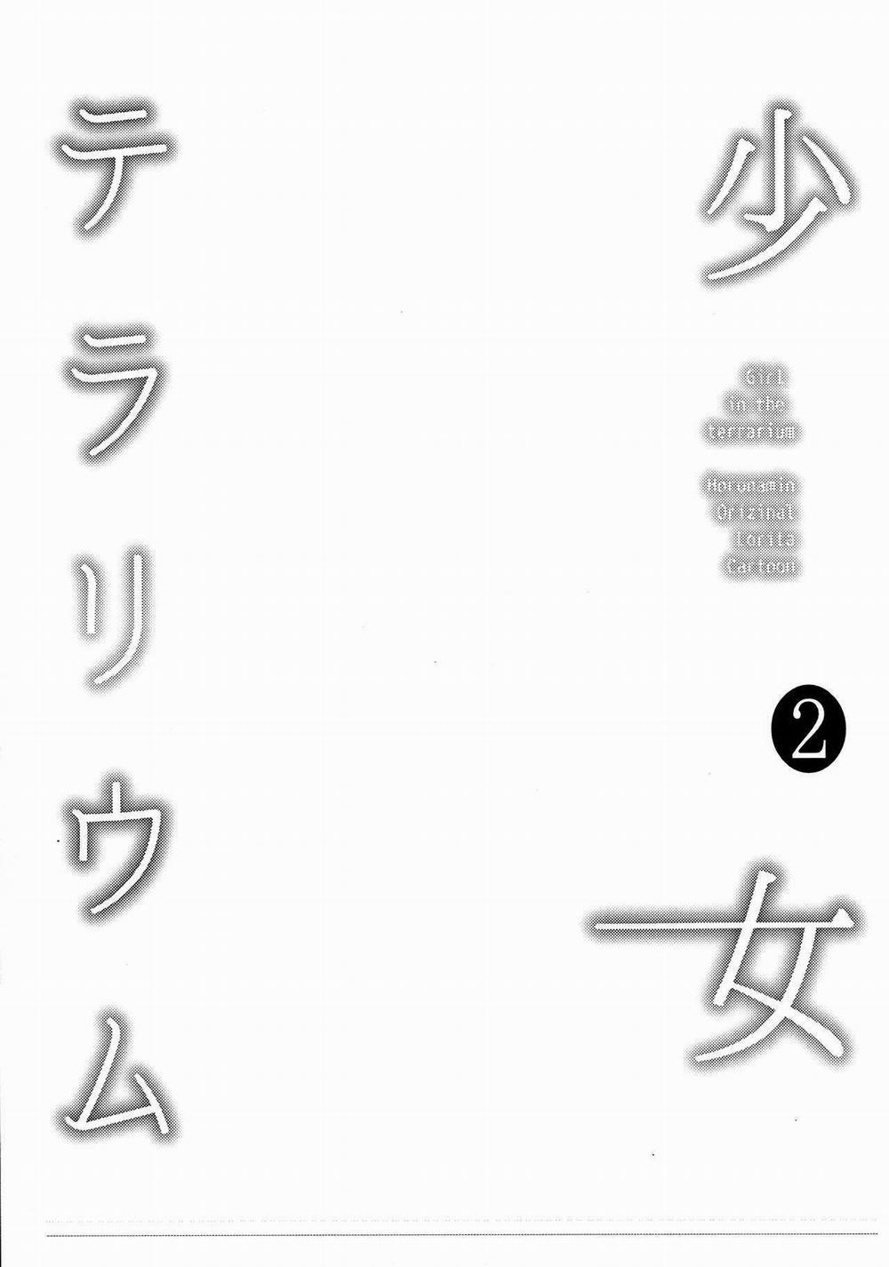 Shoujo Terrarium Phần 2 trang 23