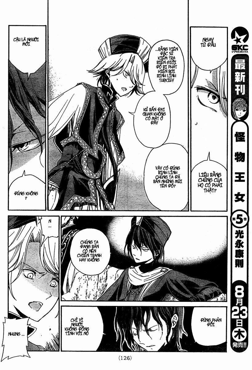 Shoukoku No Altair 1 trang 12