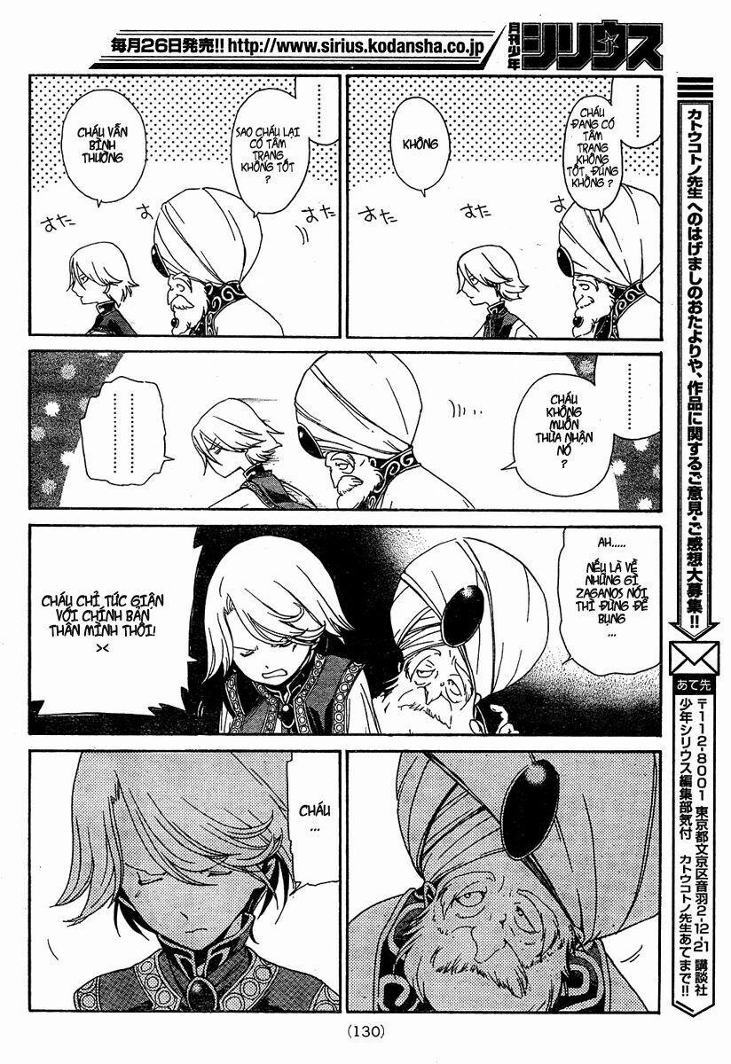 Shoukoku No Altair 1 trang 16