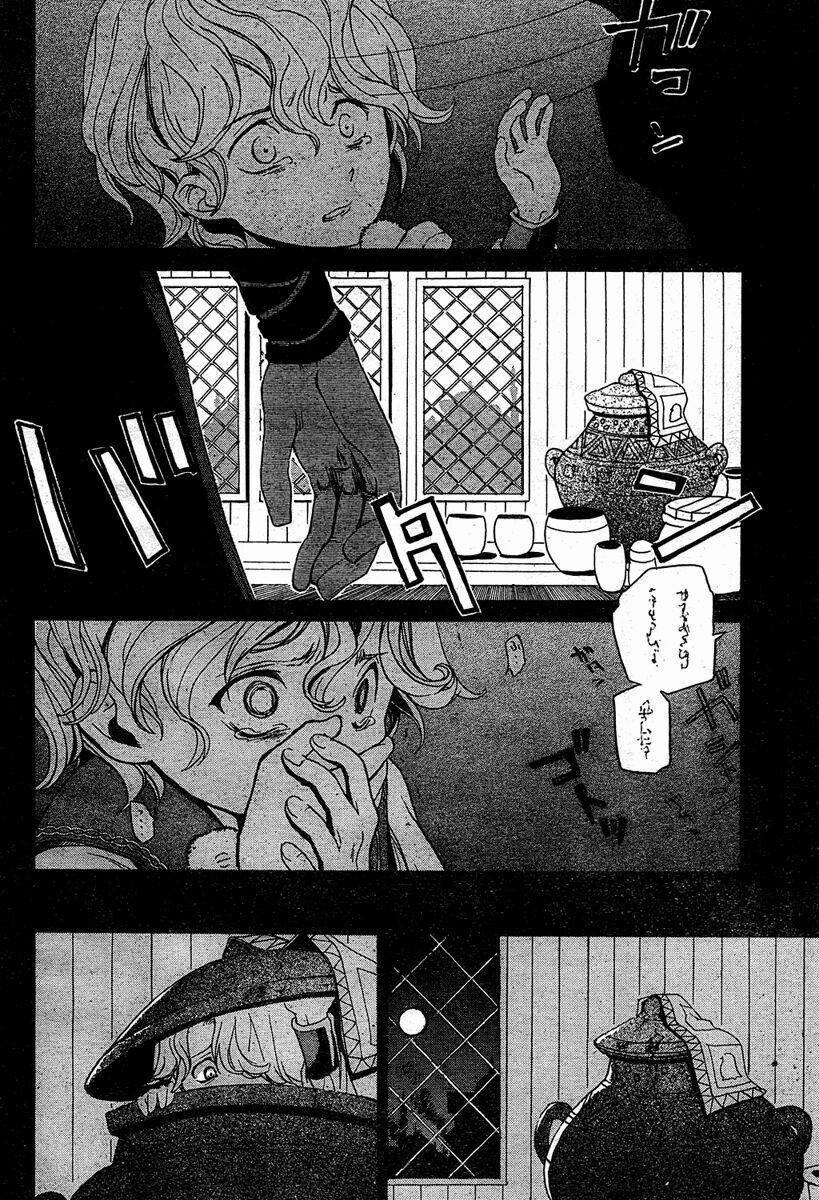 Shoukoku No Altair 1 trang 18
