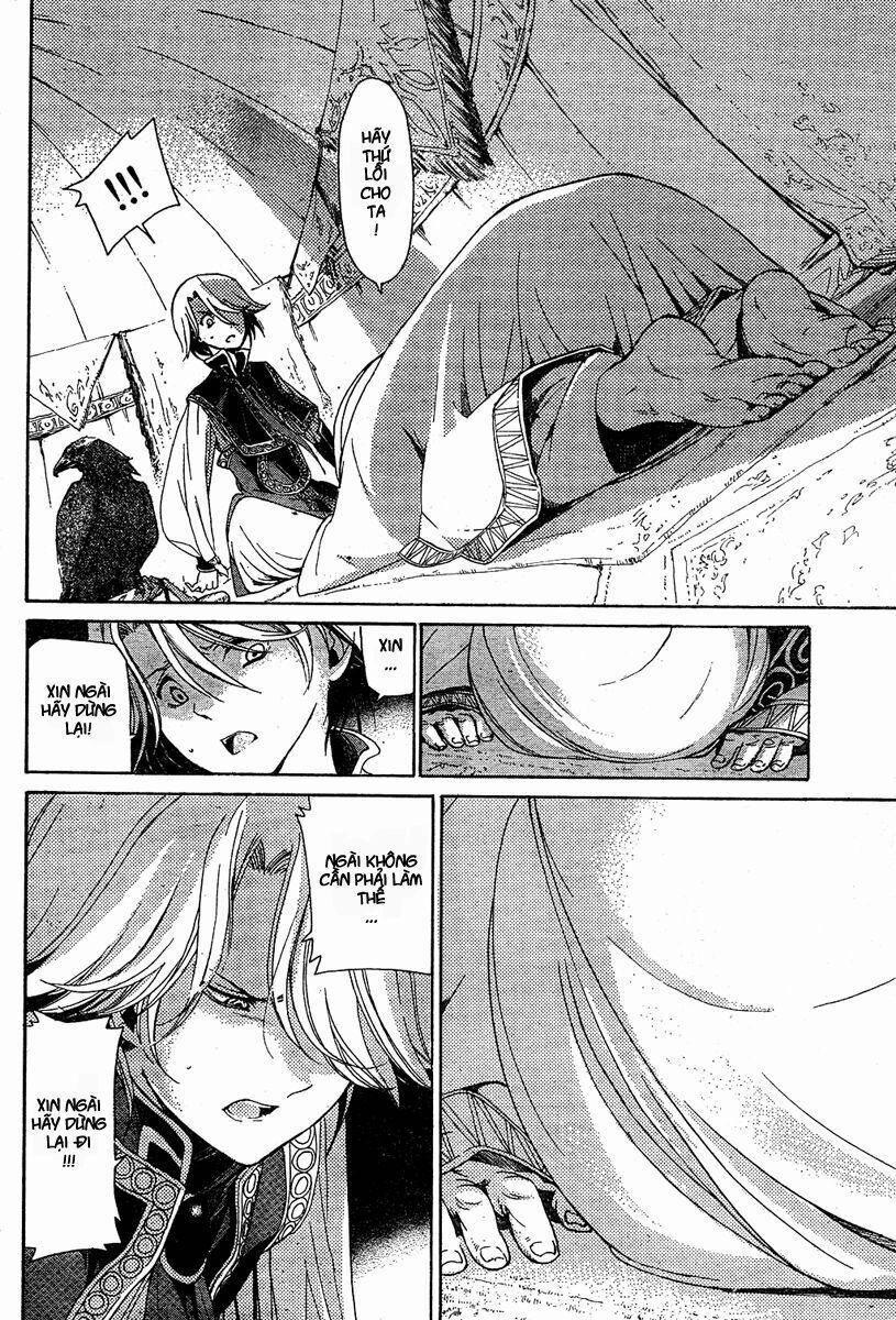 Shoukoku No Altair 1 trang 32