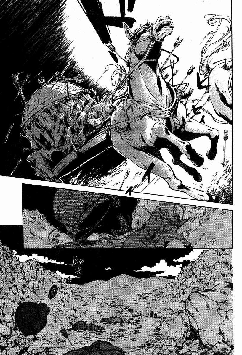 Shoukoku No Altair 1 trang 43