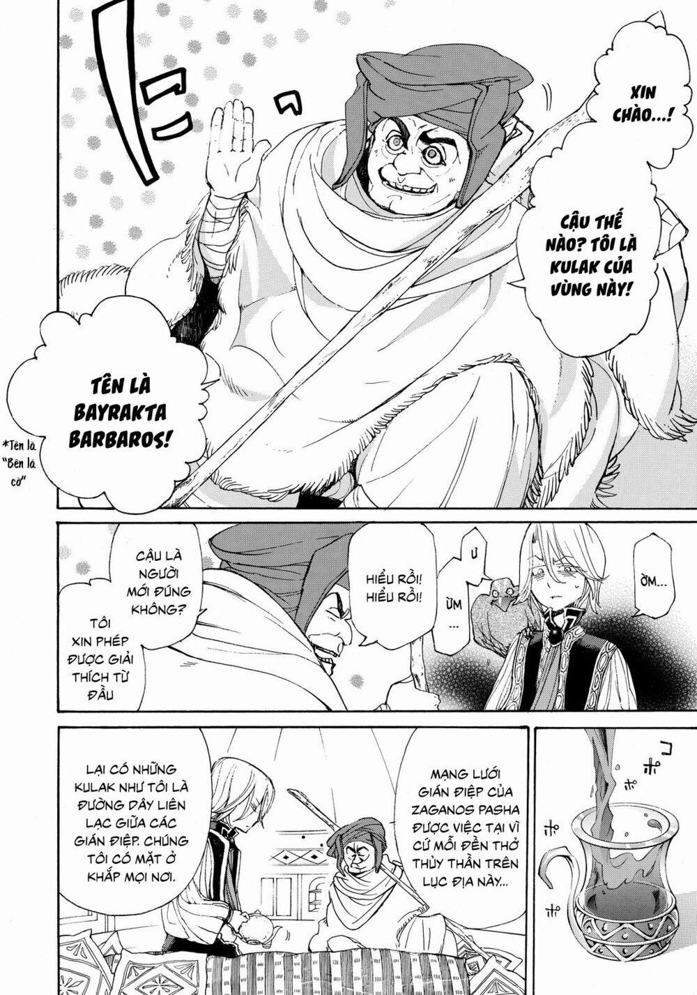 Shoukoku No Altair 10 trang 6