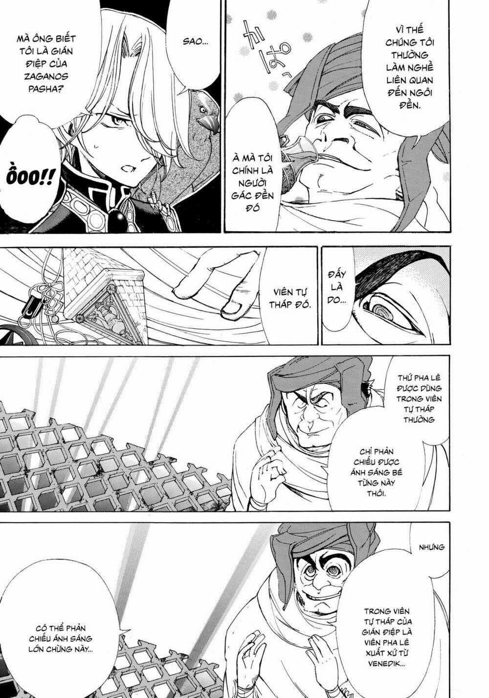 Shoukoku No Altair 10 trang 7