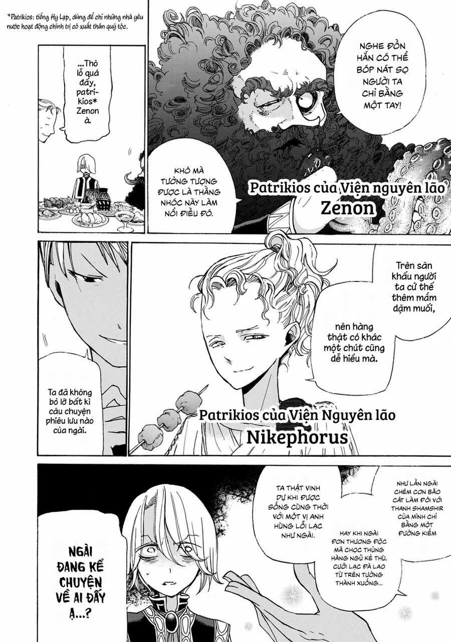 Shoukoku No Altair 12 trang 12
