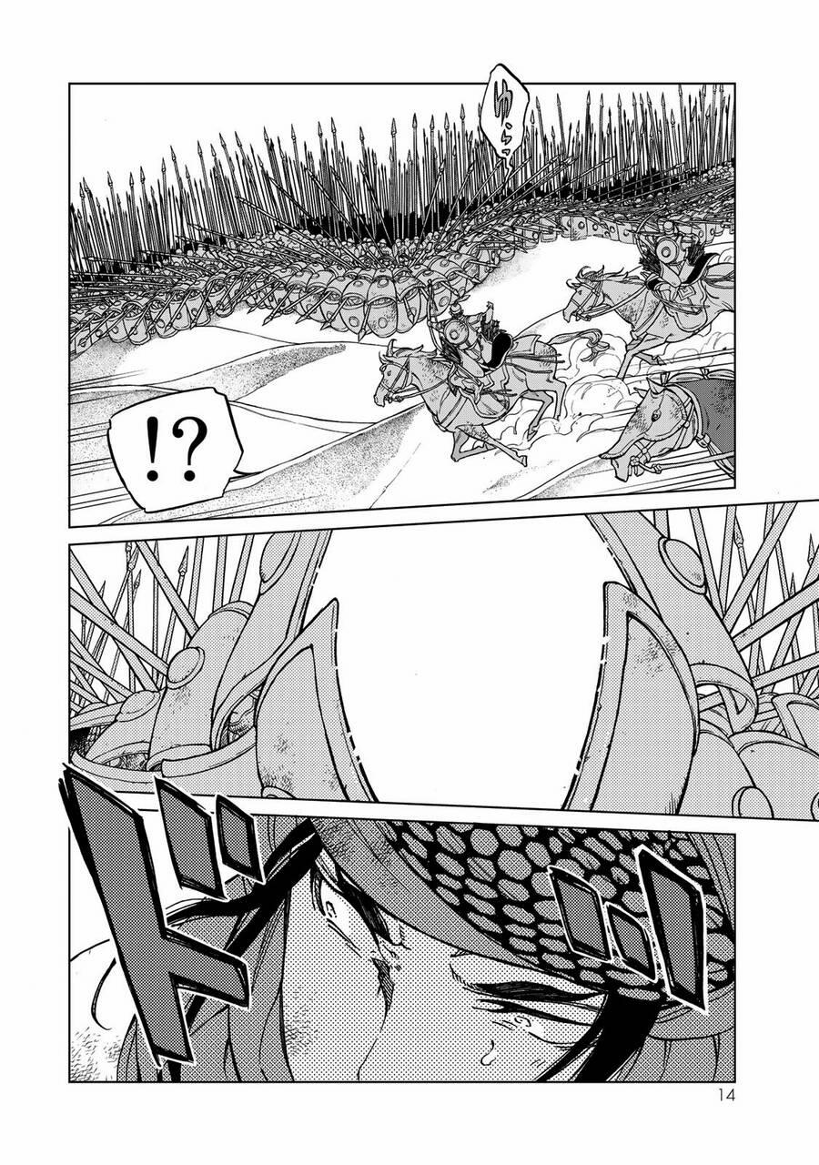 Shoukoku No Altair 129 trang 10