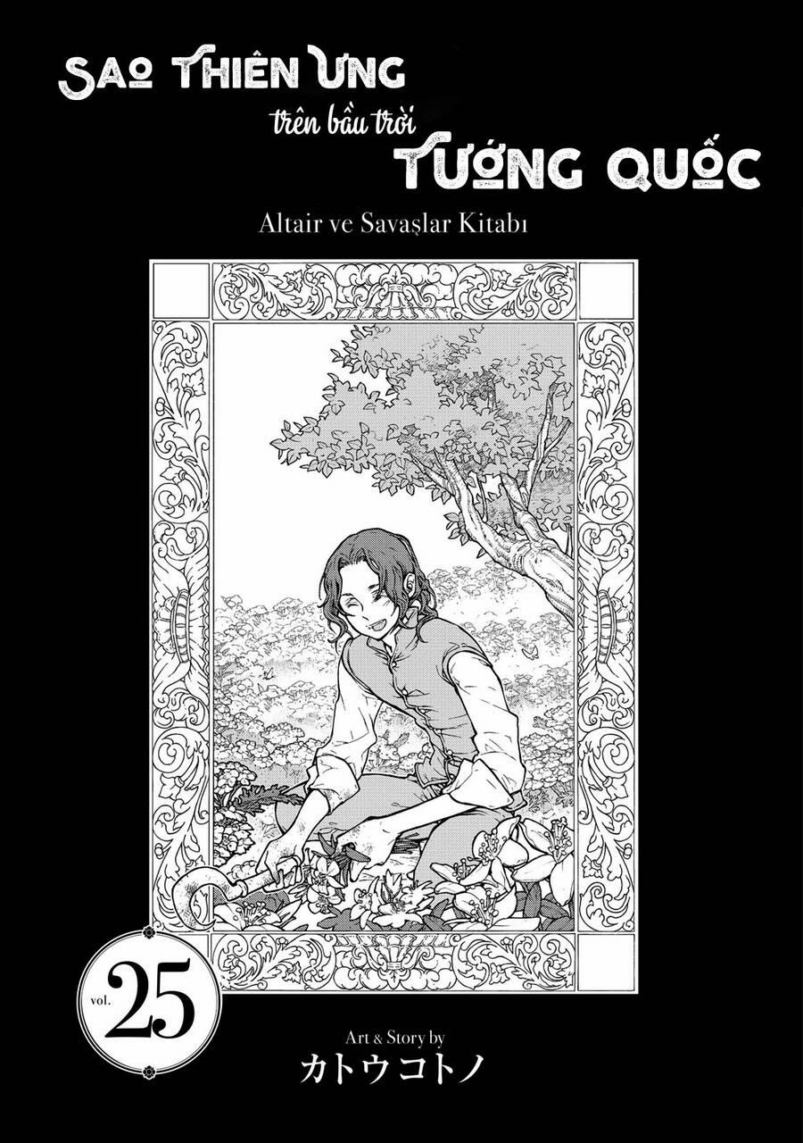 Shoukoku No Altair 135 trang 1