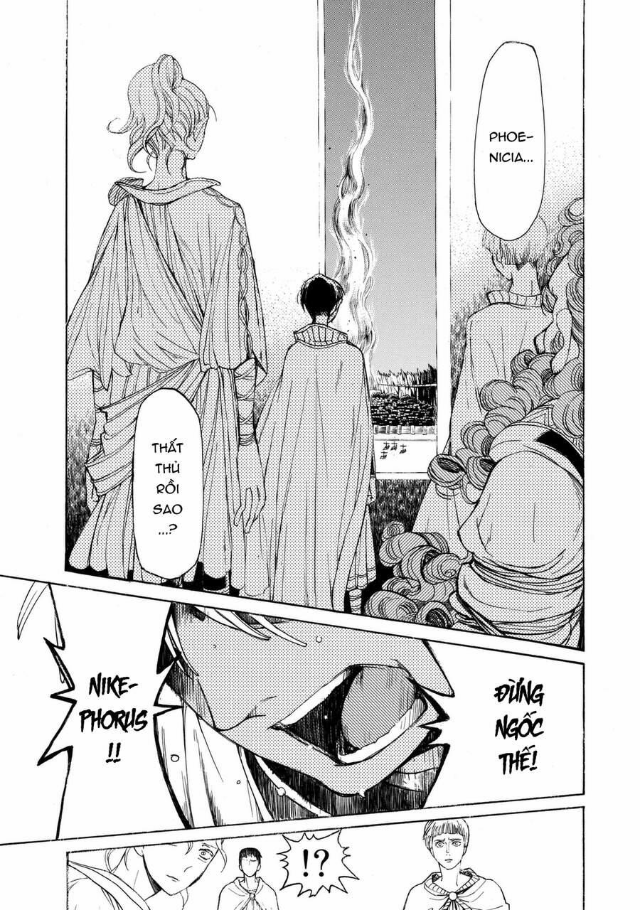 Shoukoku No Altair 16 trang 3
