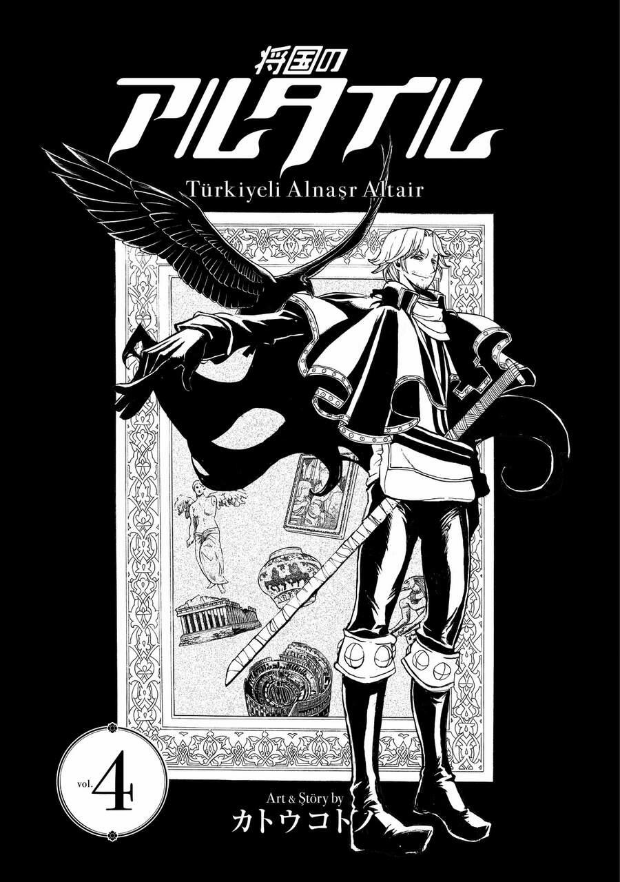Shoukoku No Altair 17 trang 1