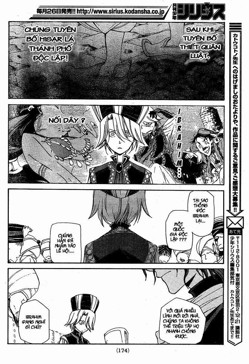 Shoukoku No Altair 2 trang 21