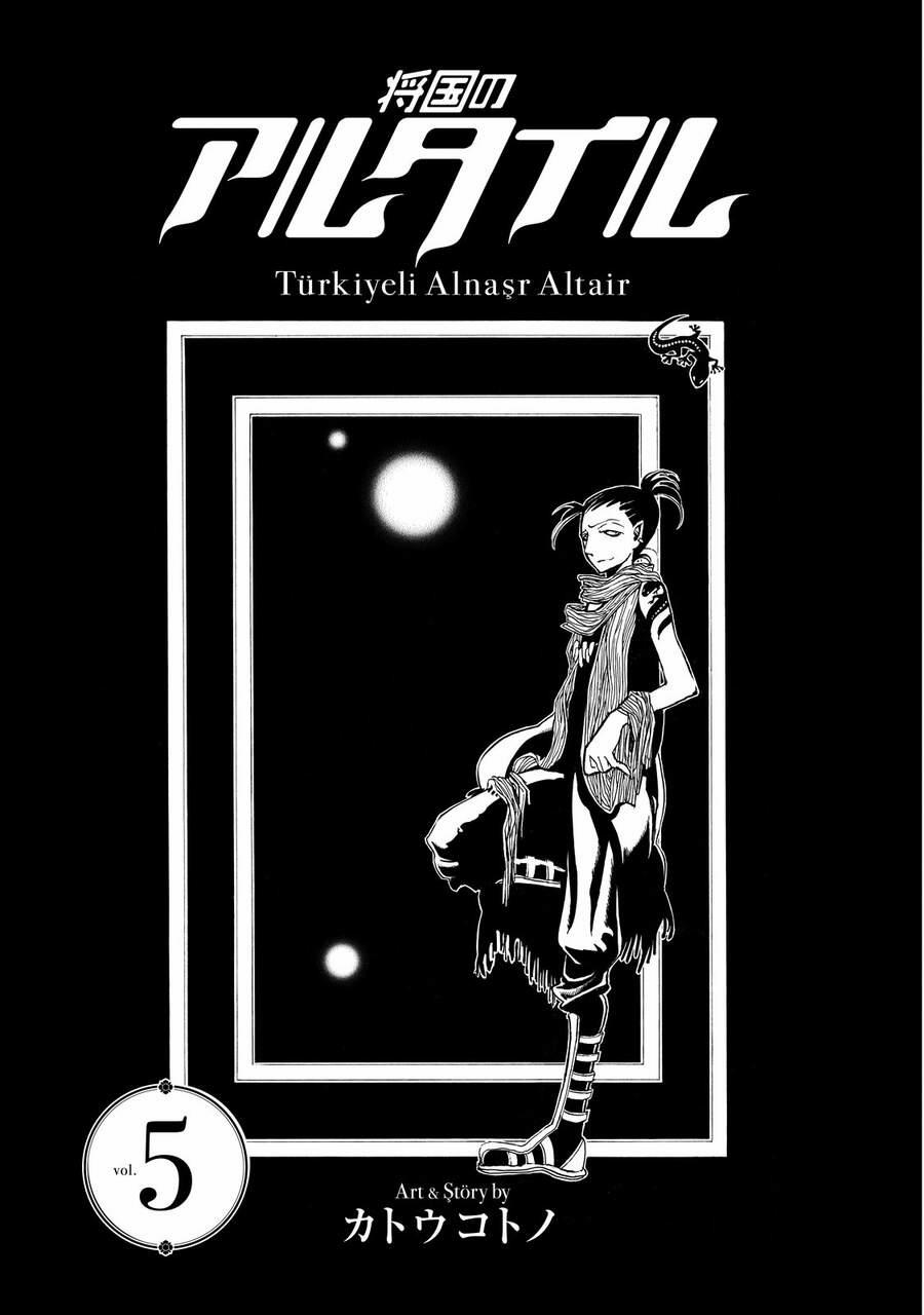Shoukoku No Altair 20 trang 1