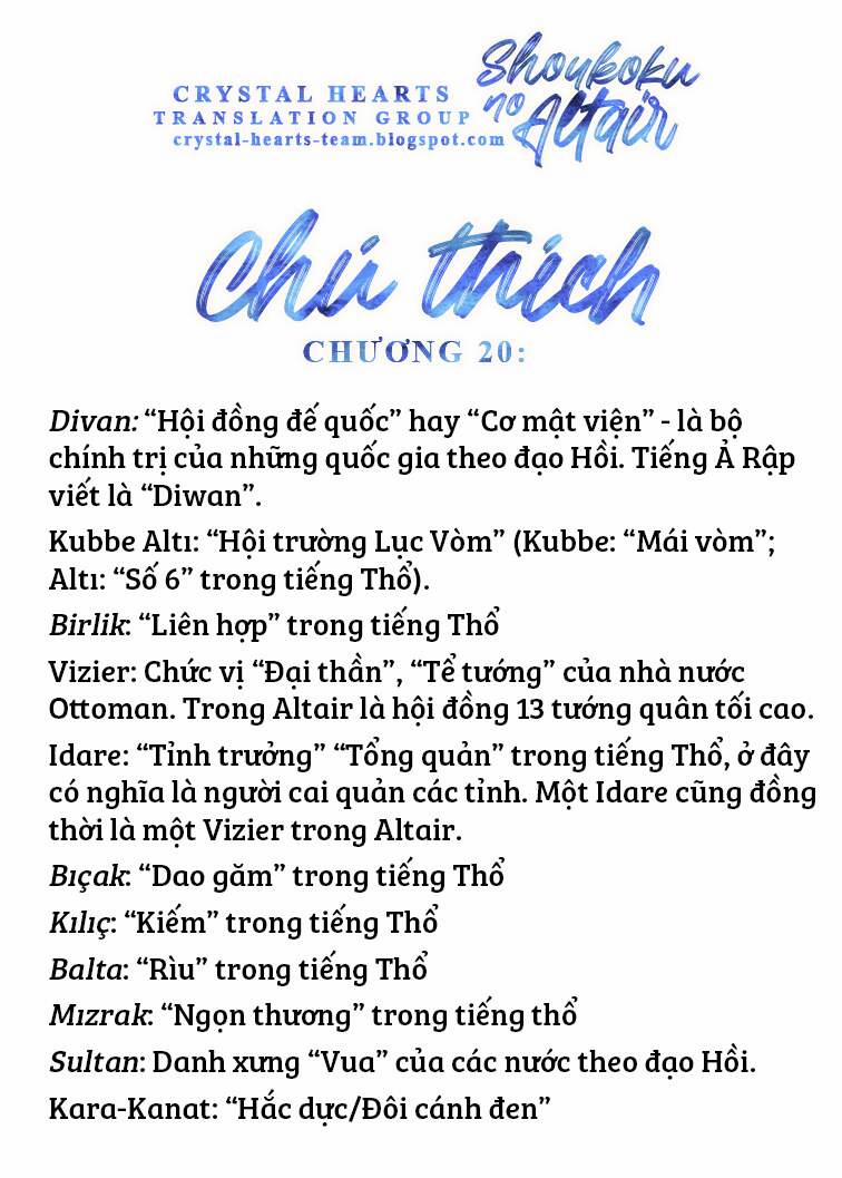 Shoukoku No Altair 20 trang 33