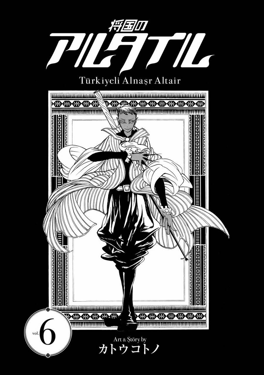 Shoukoku No Altair 25 trang 1