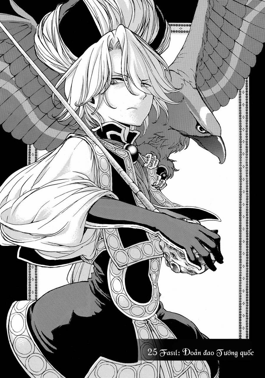 Shoukoku No Altair 25 trang 7