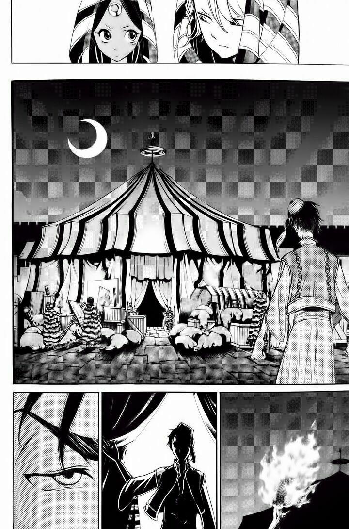 Shoukoku No Altair 3 trang 15