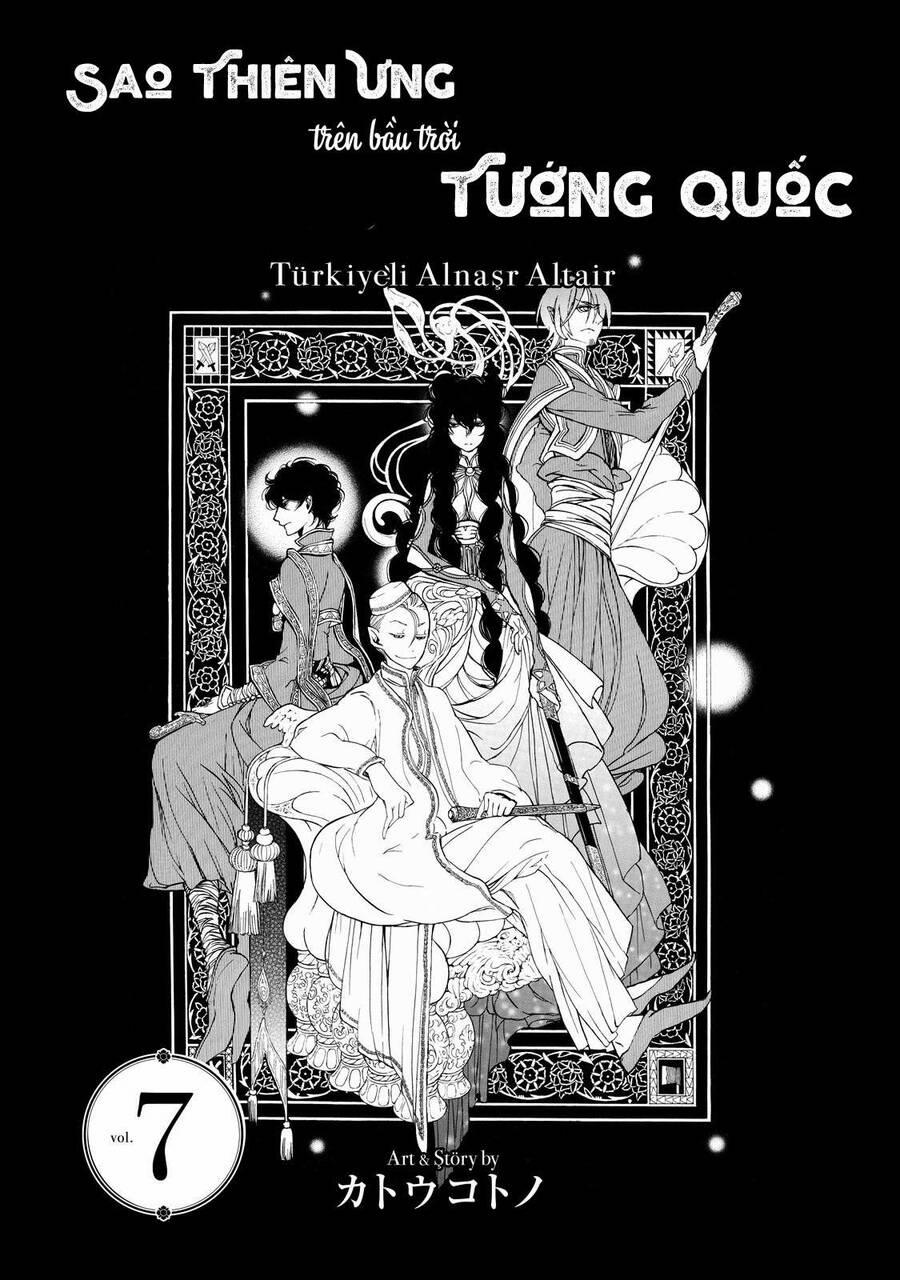 Shoukoku No Altair 31 trang 1