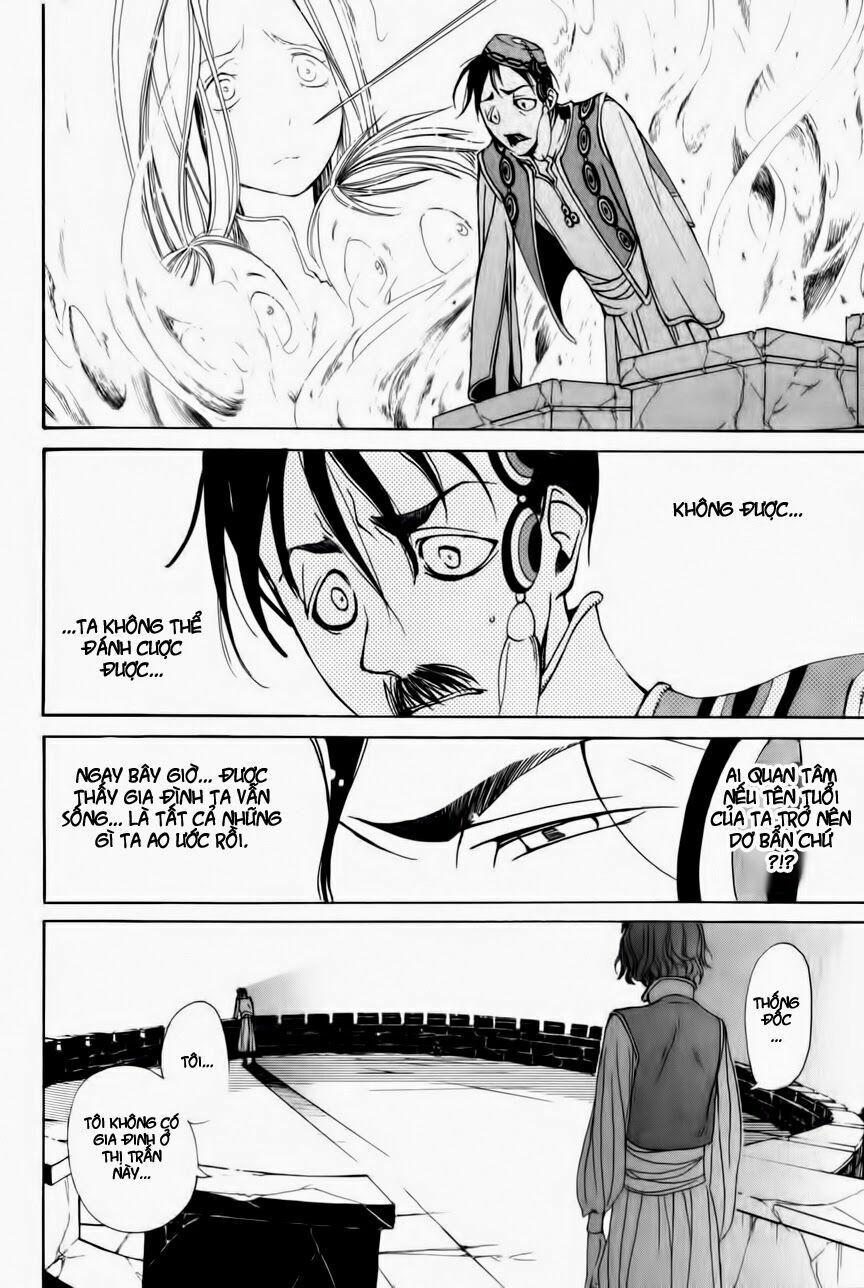 Shoukoku No Altair 4 trang 5