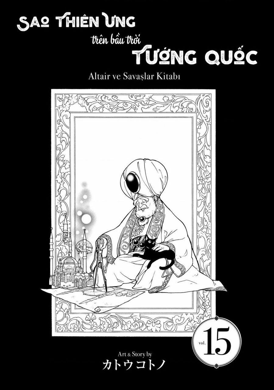 Shoukoku No Altair Chuong 77 trang 1