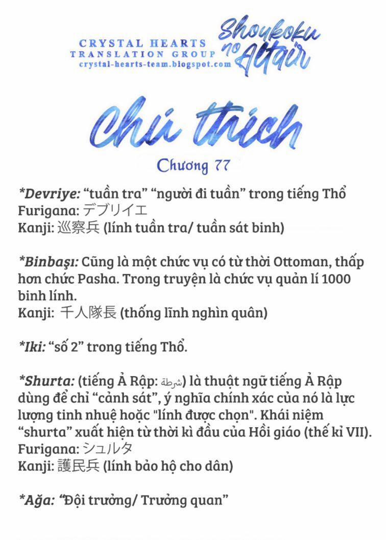 Shoukoku No Altair Chuong 77 trang 42