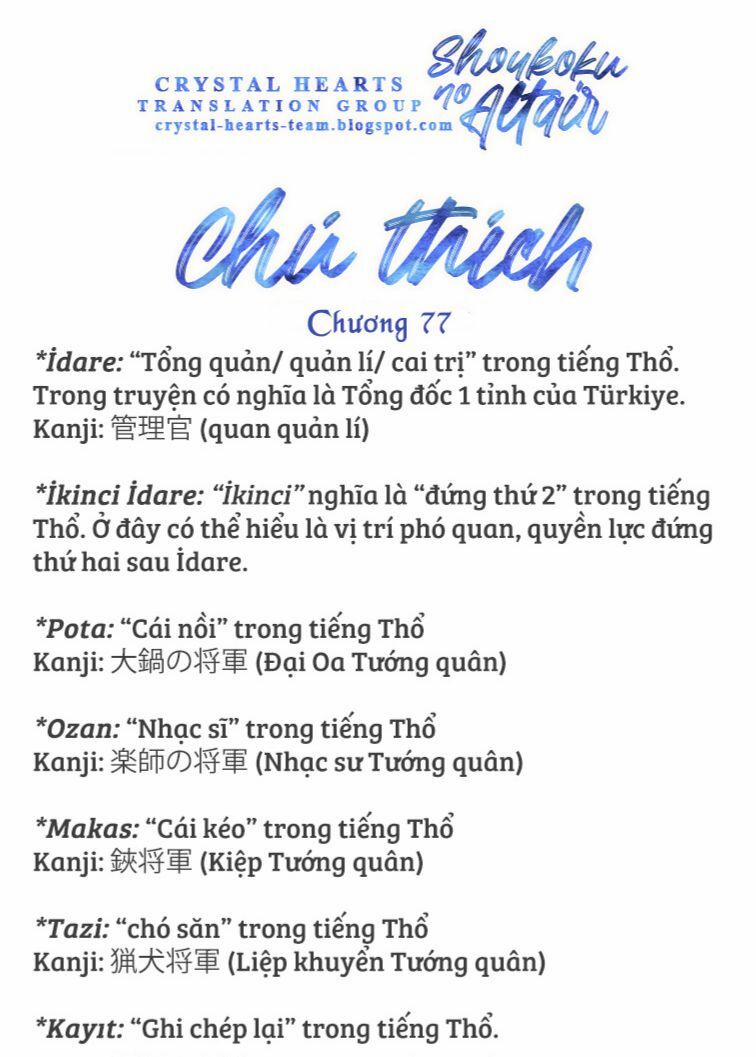 Shoukoku No Altair Chuong 77 trang 44