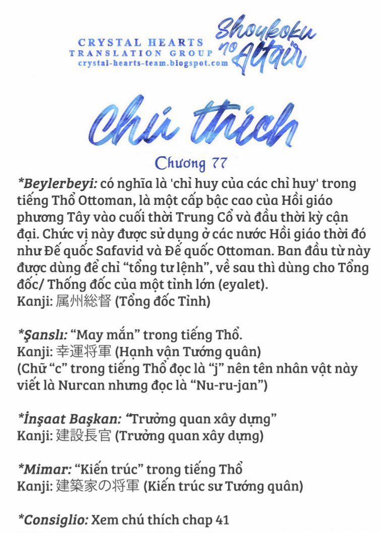 Shoukoku No Altair Chuong 77 trang 45