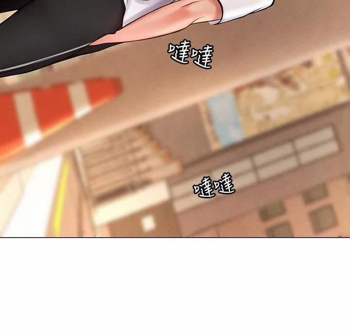 Should I Study At Noryangjin 10 trang 24