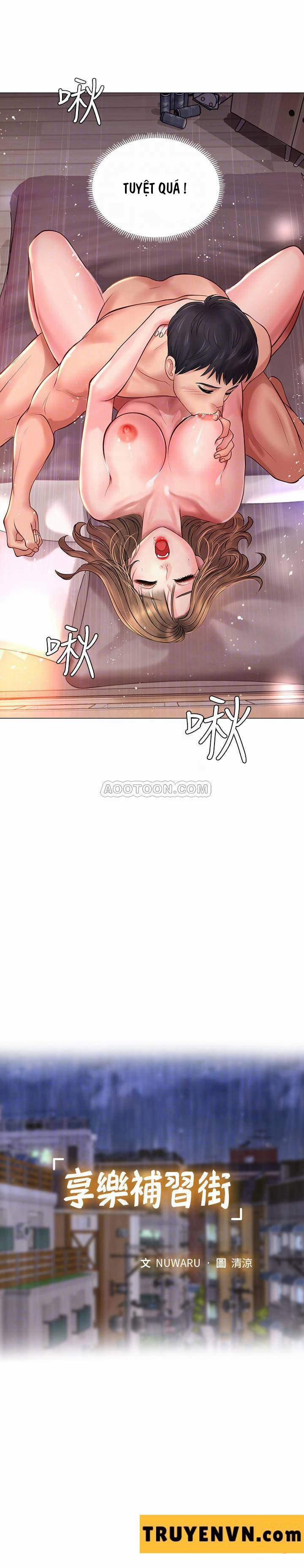 Should I Study At Noryangjin 13 trang 11