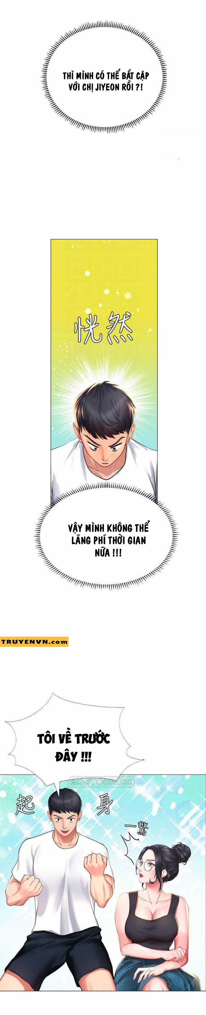 Should I Study At Noryangjin 16 trang 13