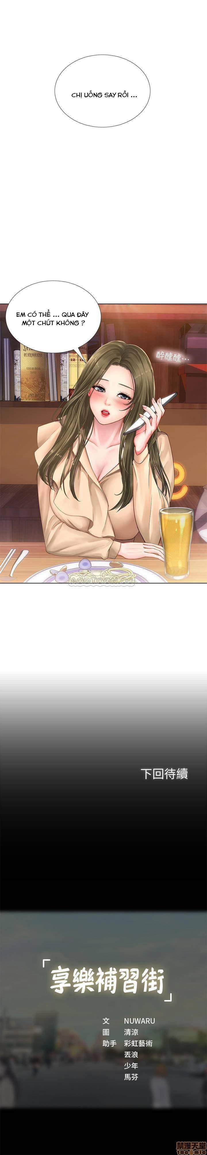 Should I Study At Noryangjin 20 trang 38