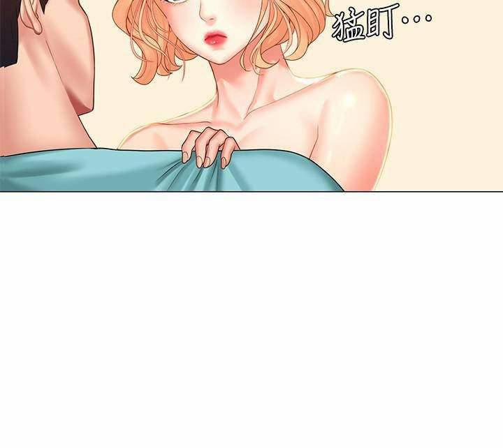 Should I Study At Noryangjin 20 trang 9