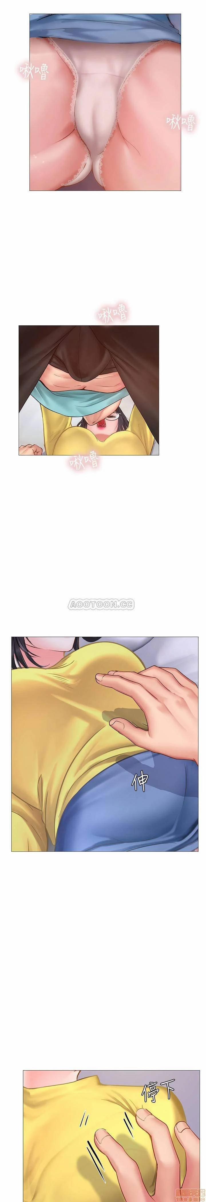 Should I Study At Noryangjin 22 trang 4