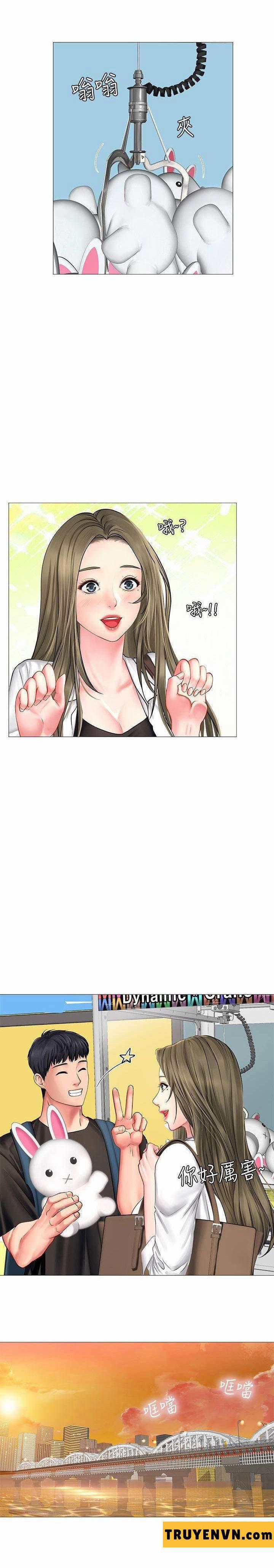 Should I Study At Noryangjin 24 trang 18