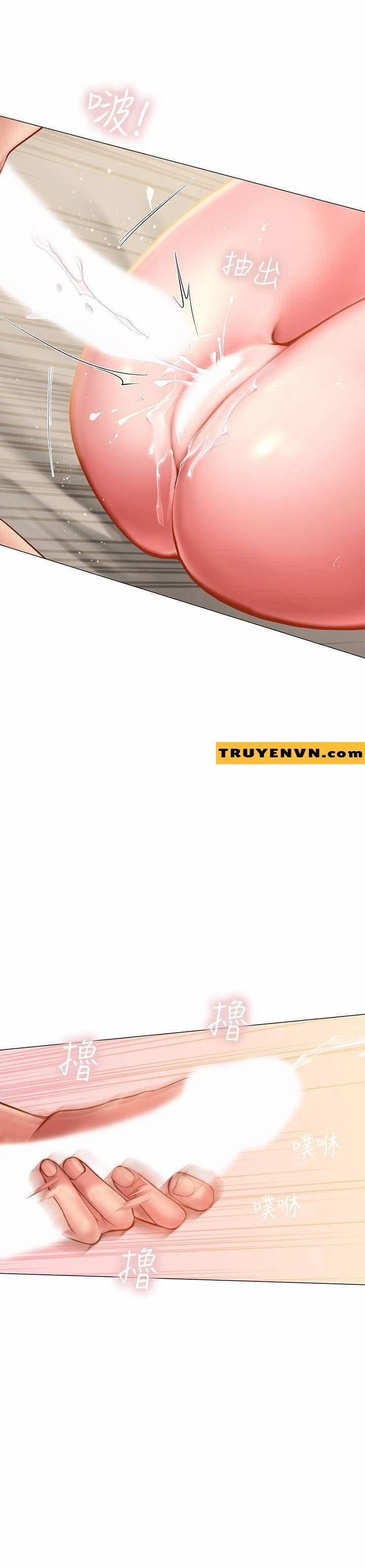 Should I Study At Noryangjin 28 trang 18