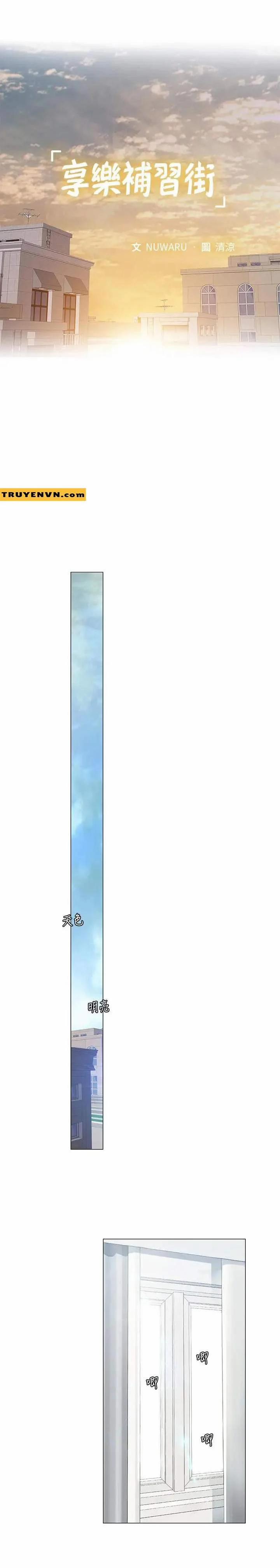 Should I Study At Noryangjin 36 trang 18