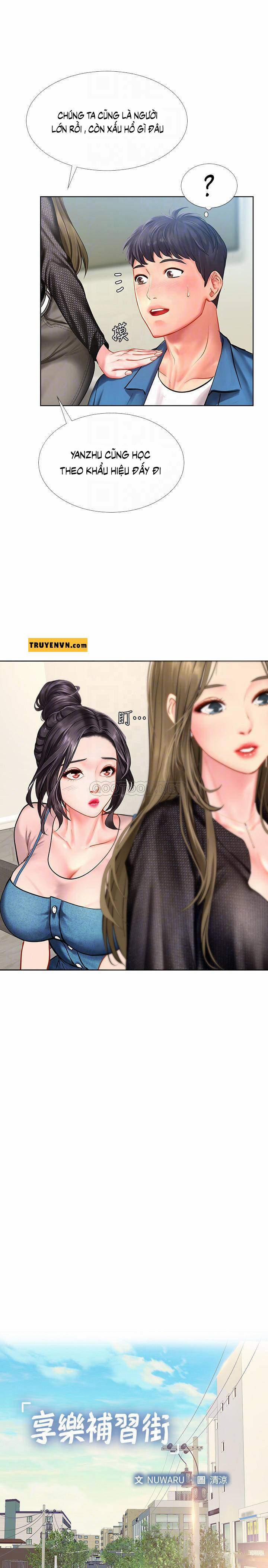 Should I Study At Noryangjin 47 trang 6