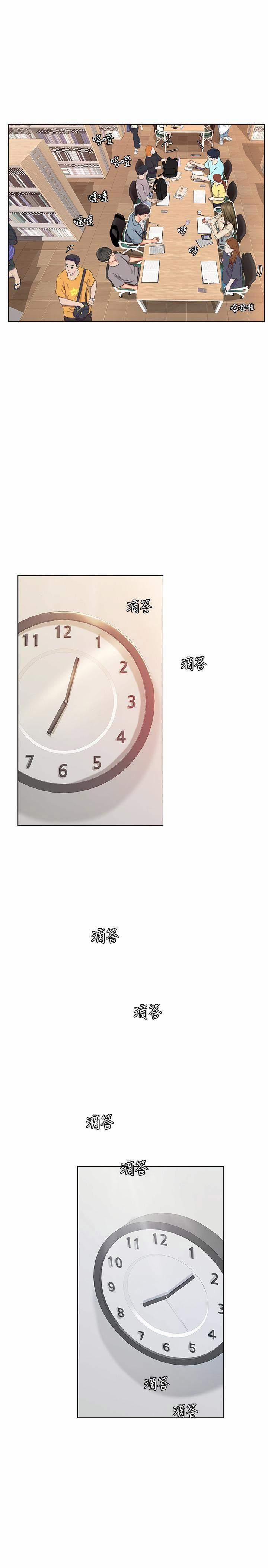 Should I Study At Noryangjin 51 trang 23