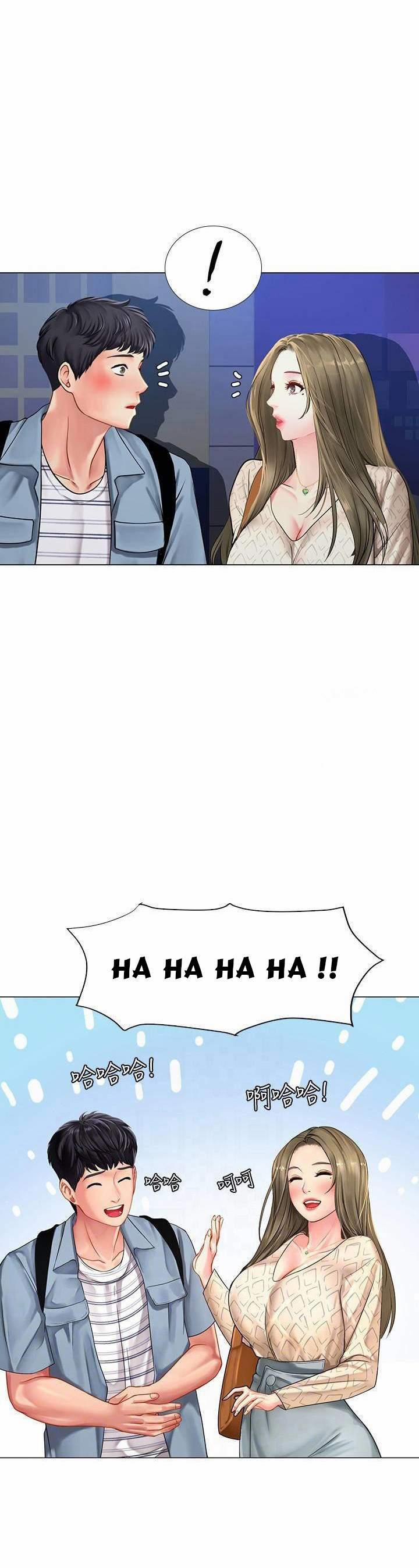 Should I Study At Noryangjin 52 trang 17