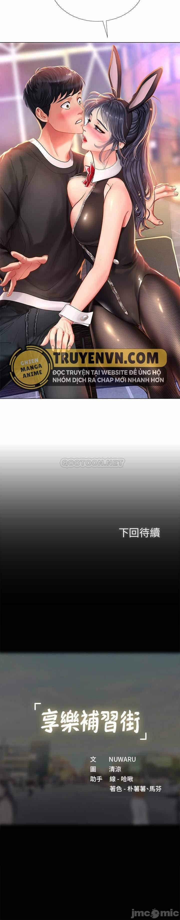 Should I Study At Noryangjin 62 trang 11